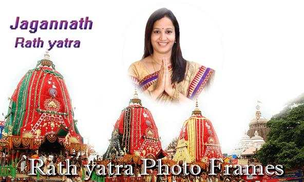 Rath Yatra Photo Editor скриншот 4