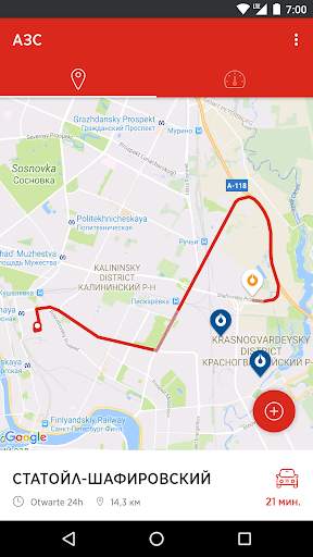 Circle K скриншот 3