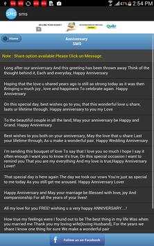 SMS 2 تصوير الشاشة