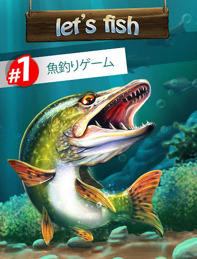 Let's FIsh・釣りゲーム screenshot 6