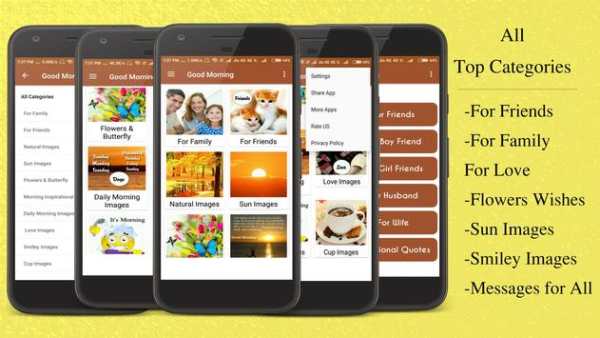 Good Morning / Good Morning Images and Messages screenshot 1
