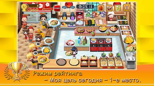 Cooking Sushi King скриншот 4