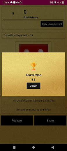 Ludo Money screenshot 1