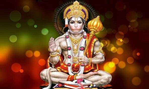 Jay HANUMAN Live Wallpaper screenshot 2