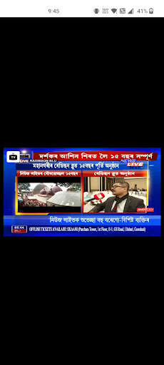 Newslive screenshot 5