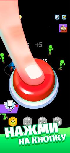 Green button: Тап-тап кликер скриншот 5