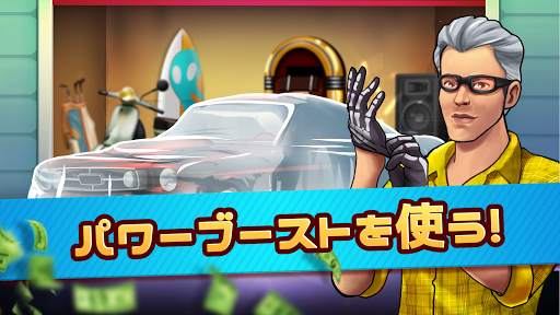 ビッドウォーズ：オークションシミュレーター(BidWars) screenshot 10