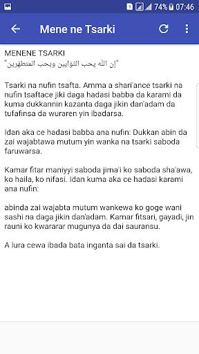 Hukuncin Tsarki A Muslinci screenshot 3