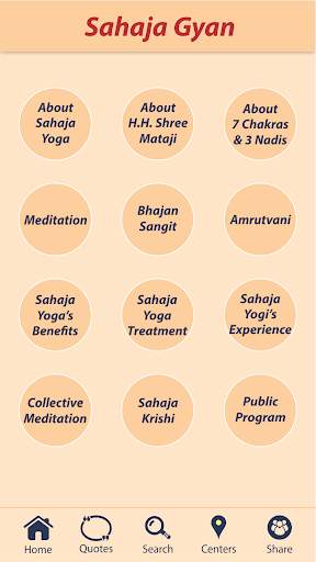 Sahaja Gyan screenshot 2
