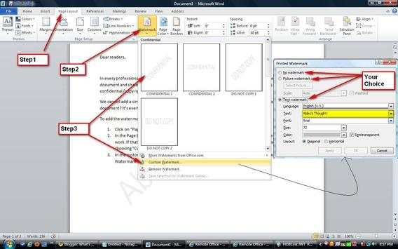 MIS Word 2010 Tutorial screenshot 1