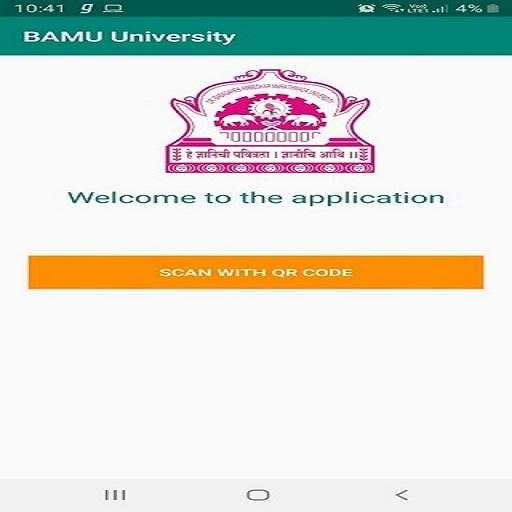 BAMU Certificate स्क्रीनशॉट 2