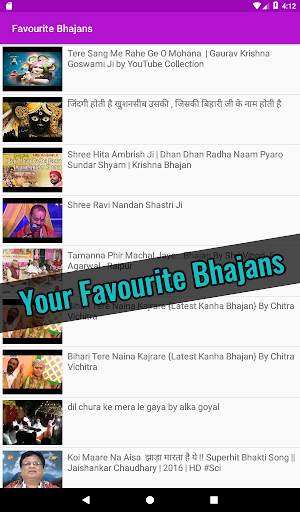 Krishna Bhajan (7000  bhajans) screenshot 10