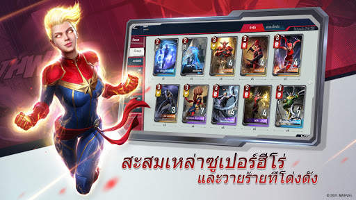 MARVEL Duel screenshot 3