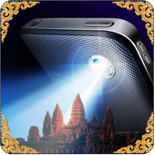 Khmer FlashLight 1.1.3