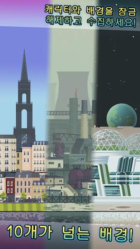 High Risers screenshot 2