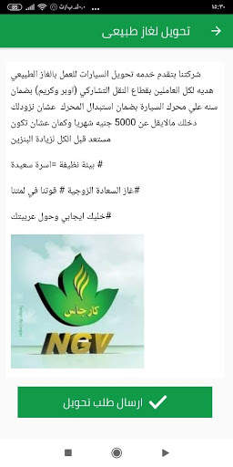 Driving | درايفنج screenshot 2