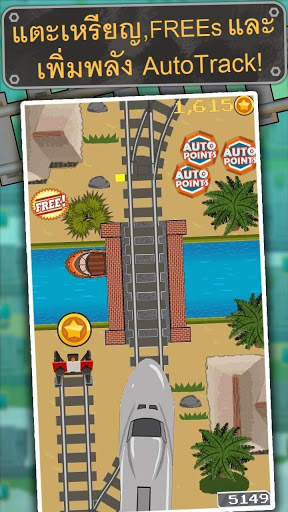 Loco Run – เกมรถไฟอาร์เคด screenshot 2