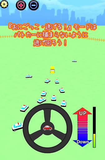 げんきブーブー！コロコロぐるま screenshot 5
