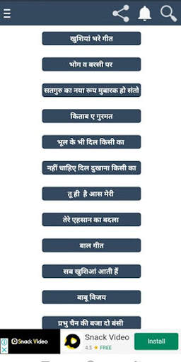 Nirankari Songs screenshot 3
