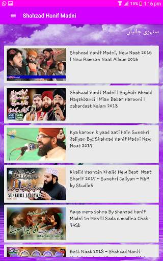 Shahzad Hanif Madni Naat screenshot 4