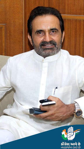 Congress Photo Frame screenshot 2