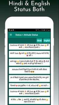 Status 4 Whatsapp screenshot 4
