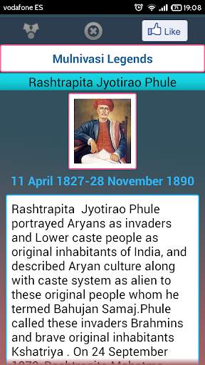 Dr. B.R.Ambedkar screenshot 4