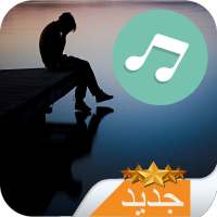 Sad music logo