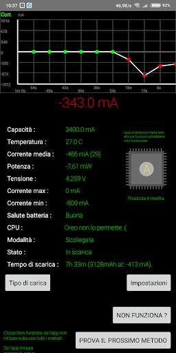 Ampere Plotter screenshot 6