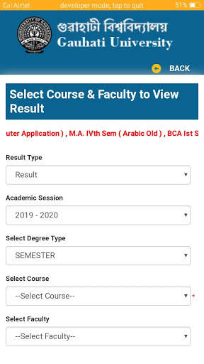 GU Students App 7 تصوير الشاشة