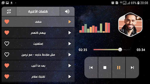 رامي جمال بدون نت | ألبوم أنا لوحدي 10 تصوير الشاشة