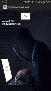 Wifi Hacker prank screenshot 2