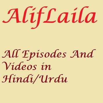 Alif Laila All Episodes screenshot 2