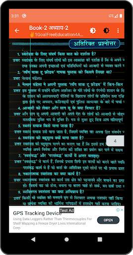 Political Science (rajniti vigyan) class 11 Book-2 скриншот 6
