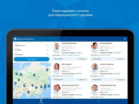 Heddo скриншот 7