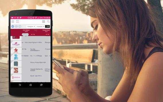 New Guide for My Jio TV screenshot 2