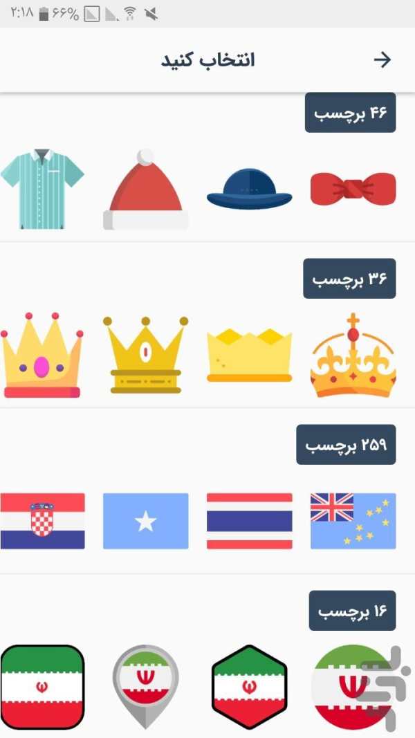 عکس نوشته ساز screenshot 5