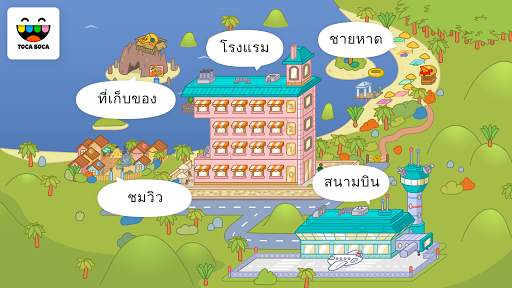 Toca Life: Vacation screenshot 5