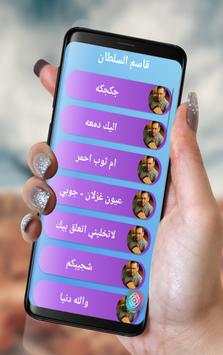 Music Kasim Sultan screenshot 2