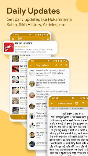 Sikhi Sewa screenshot 2
