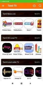 Tamil TV screenshot 4