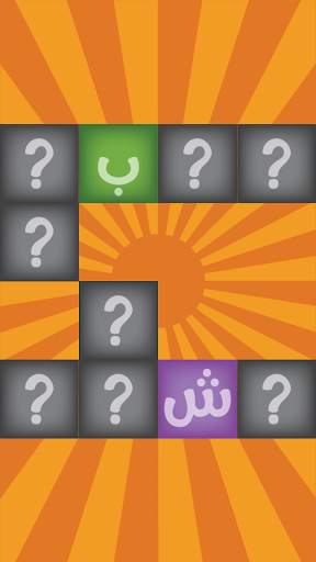 Abjad screenshot 8