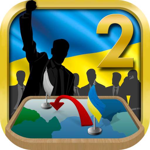Ukraine Simulator 2 1.0.20