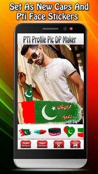 PTI Profile Pic DP Maker 2018 4 تصوير الشاشة