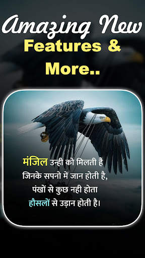 GKB Motivation-ज्ञान की बातें screenshot 6