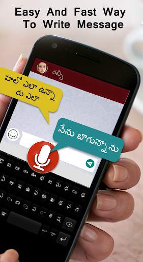 Telugu Voice typing Keyboard -Type Telugu by Voice screenshot 2