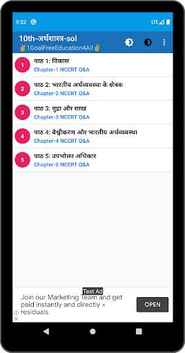 10th class arthsashtra solution in hindi screenshot 3