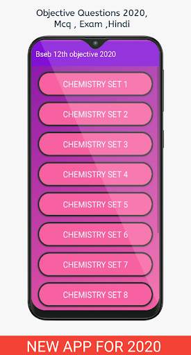 BSEB 12th class objectives question 2020 screenshot 4