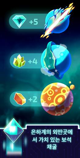 Idle Planet Miner screenshot 4