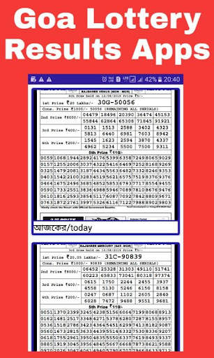 Rajshree Lottery Results App screenshot 6